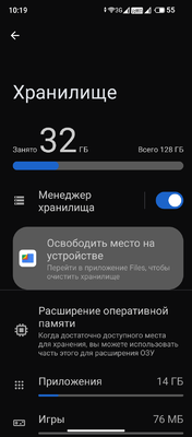 Screenshot_20251024-101943.png