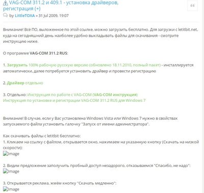 Драйвер отдельно.jpg