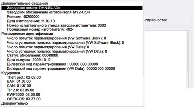 Приборка_ A6_C6_info.jpg