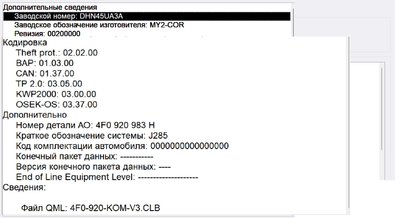 Приборка_ A6_C6_info_2.jpg