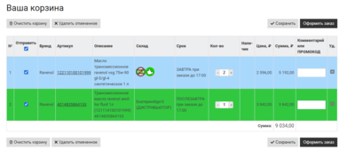 Снимок экрана (10).png