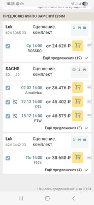Screenshot_20251205_183821_Samsung Internet.jpg