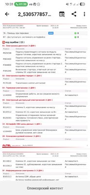 Screenshot_20251207_103103_Document Viewer.jpg