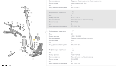 Снимок экрана 2026-01-03 в 17.57.00.png