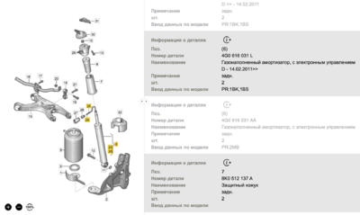 Снимок экрана 2026-01-03 в 18.06.47.png