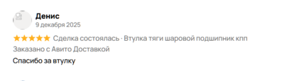 2026-02-09_01-42-50.png