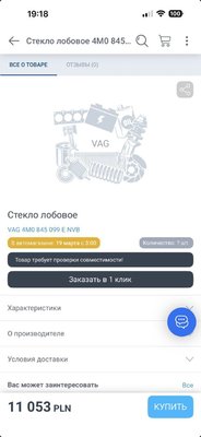 4M0 845 099 ENVB.jpg