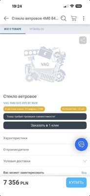 4M0 845 099 BFNVB.jpg