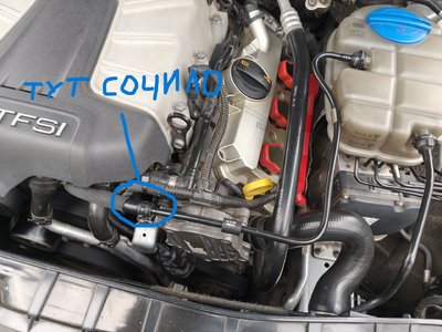 Трубка ОЖ 3.jpg