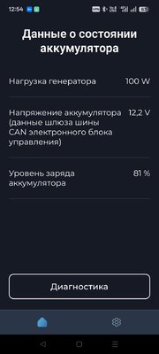 проблема напряжение.jpg