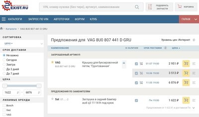 Screenshot_20260408_212459_Samsung Internet.jpg