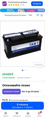 Screenshot_20260409_180402_Samsung Internet.jpg