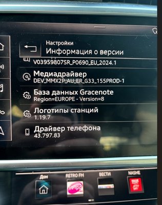 Медиа.jpg