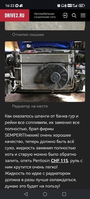 Screenshot_20260603_162209_com_android_chrome_ChromeTabbedActivity.jpg