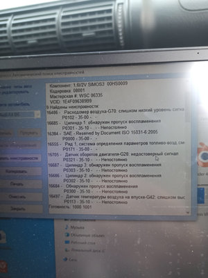 Вася диагн. 06.2026.jpg