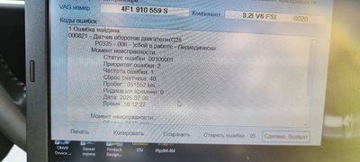 IMG_20260706_181101.jpg