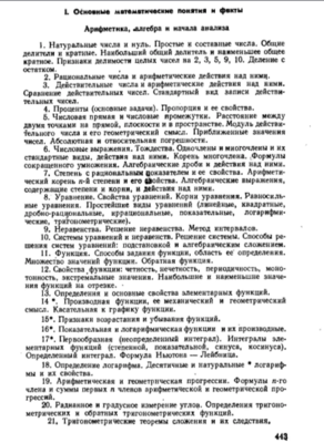 2026-10-05_01-34-58.png