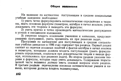 2026-10-05_01-34-03.png