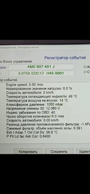 Screenshot_20261005_002337_Gallery.jpg