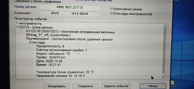 20261006_182419.jpg