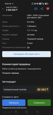 Screenshot_2026-10-26-09-53-50-614_kz.kolesa.jpg