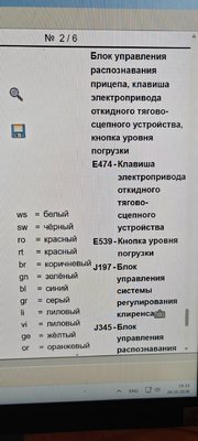 IMG_20261026_193308.jpg