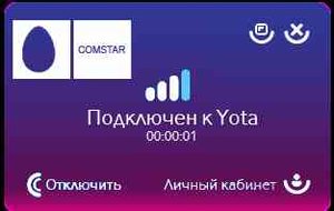 comstar.jpg