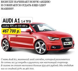 а1 за 1,4.JPG