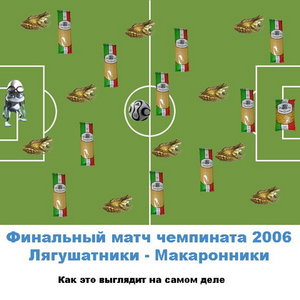 World Cup.jpg