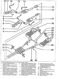 глушитель1.jpg