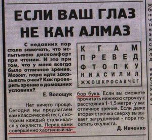 marazm_41.jpg