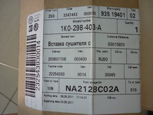 P1000480.JPG