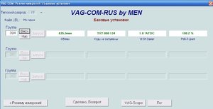 Группа 4.jpg