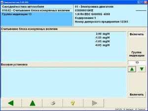 Корекция по цил на холодную.jpg