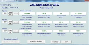 Безымянный1.jpg