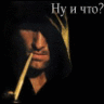 Порох