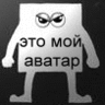 Garik 80