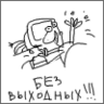 ser8888