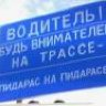 Павел 111