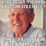 Роман Азин