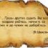 Владимир119