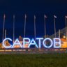 Coupesaratov