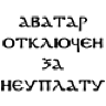 колкий