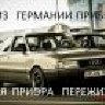 Nisma