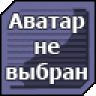 igo