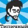 Кампот