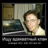 Юрий69