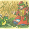 Марадер