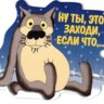 Шурави85