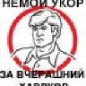 Опиум